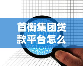 私人借款微信放款利息多少？2025最新低息口子实测分享