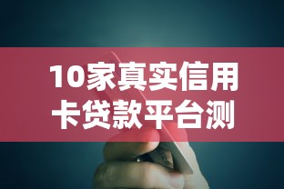 2025专门套白条的店铺盘点 最新秒到账白条变现渠道实测