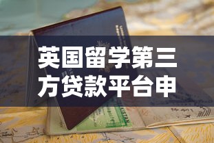 发黑口子的app有哪些？2025最新靠谱网贷平台实测推荐