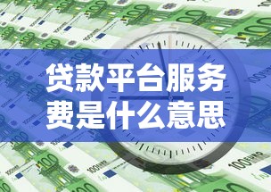 新橙优品好下款吗是真的吗？老哥亲测秒到账攻略分享
