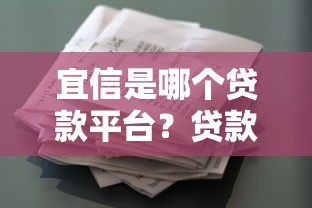 黑户能贷款的软件有哪些 2025最新5个无视征信秒下款平台实测