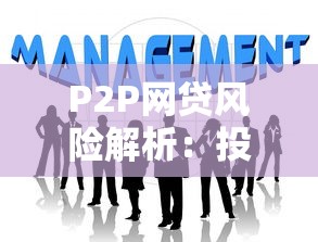 2023年只凭身份证快速下款的小额贷款平台推荐及申请注意事项
