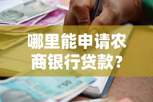 免审核贷款app哪个靠谱？2025年实测这5个秒下款神器