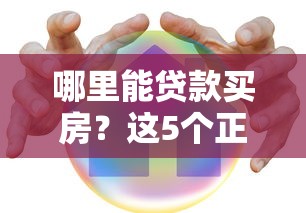 什么app可以借钱？2025年最新5个秒下款平台亲测