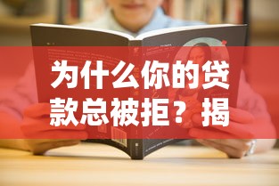借1000不看征信的平台 这5个小额网贷秒到账亲测靠谱