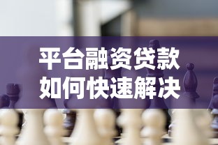 哪个平台借钱容易通过不看征信？2025年实测5个秒下款口子