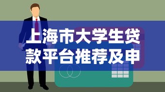 惠民贷起诉了就不能协商还款了吗？真实案例告诉你答案