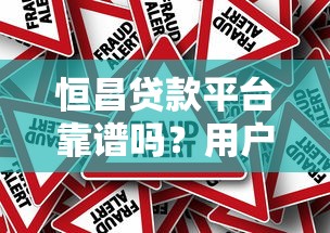 中国银行贷款平台入口及申请流程全解析