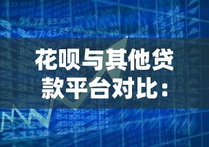 无视一切能下款口子 实测5分钟到账的黑科技平台合集