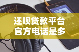小额借贷口子有哪些类型？2025年最新5种靠谱渠道盘点