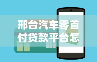 欠款人不上征信怎么办呢？3个靠谱网贷口子实测分享