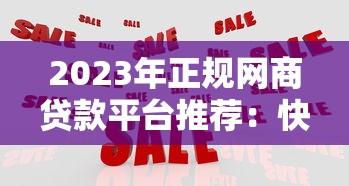 今日必下款app下载推荐2025最新秒批口子亲测稳如老狗