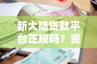 学生贷款推荐新口子：2025年最新低息免审渠道实测分享