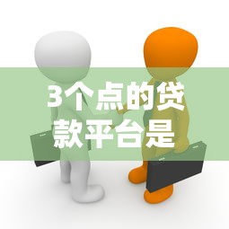 像美团借钱的口子有哪些？这5个靠谱平台亲测好用