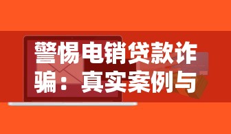 不看征信黑户秒过的网贷有哪些？2025年实测5个秒批口子