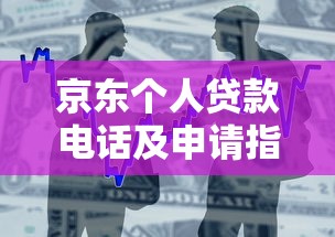 靠谱的贷款口子有哪些？2025年实测5个秒下款平台
