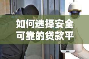网贷逾期能过的口子有哪些？2025年实测5个无视征信的良心平台