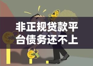 小龙虾贷款7天新口子秒到账 额度高利率低申请简单