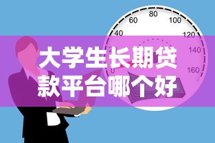 当前逾期征信花哪里能借钱 实测5个无视黑白的口子