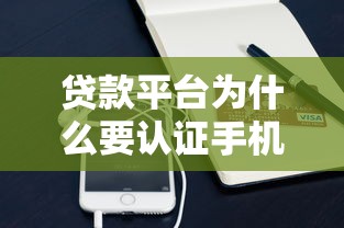 逾期状态哪里可以借钱 这几个良心口子秒到账不查征信