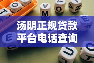 征信花户可以下款的网贷平台有哪些？2025年实测5个秒下款口子