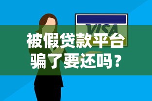 优信车贷积极推进上征信系统，车主融资更安心更靠谱