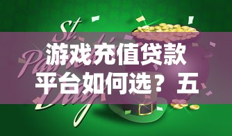 绿箭侠系列贷款口子评测：2025年最新下款快、额度高的网贷神器