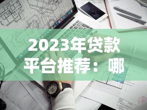 一个月的良心口子有哪些？2025最新短期网贷实测推荐