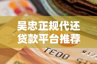 益花贷款平台怎么样?靠谱吗?真实用户评价及优缺点解析 益花贷款平台怎么样?靠谱吗?真实用户评价及优缺点解析