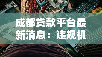 哪里借钱最快最好通过有钱花还款？实测3分钟到账的口子推荐！