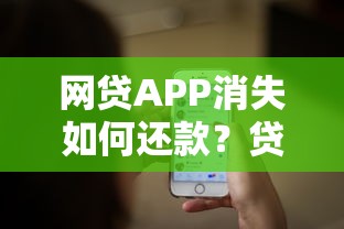 不看负债和征信的贷款靠谱吗？实测5个秒下款平台