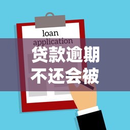 小额分期贷款口子大全：2025年最新靠谱平台实测推荐