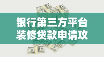 2025高炮口子必下款！最新实测秒到账口子推荐