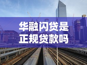 纯网黑的贷款口子小额秒下款，黑户老哥亲测靠谱不套路