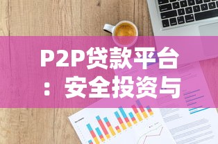 申请必下款的网贷口子有哪些 2025年最新实测5个秒过平台