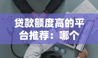 玉米花app贷款平台官网入口及安全使用指南