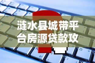 快贷极速贷的贷款下款速度怎么样？实测5分钟到账不忽悠