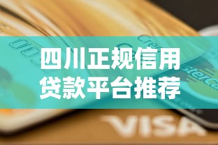 哪里买最新黑户网贷口子？2025年实测5个秒下款渠道
