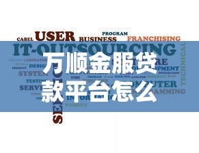 哪些网贷不看信用评分 实测5个秒下款的口子分享