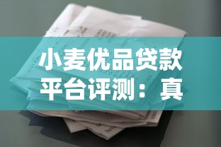 19岁必下款的口子有哪些？2025年最新实测5个秒过平台