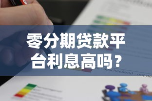 借款黑花口子不还款？老哥亲测这三个平台竟然真能下款！