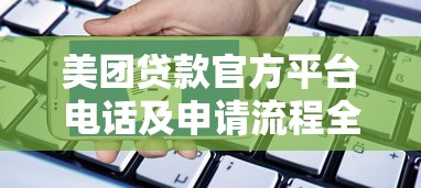 房产证能办哪些贷款?10个正规平台推荐及申请攻略 房产证能办哪些贷款?10个正规平台推荐及申请攻略