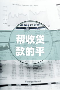 小额下款快的网贷口子有哪些？2025年实测5个秒到账神器