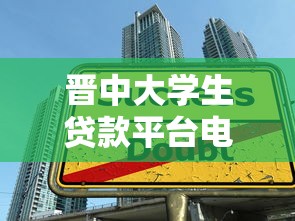 哪些贷款平台是正规的公司？2025年最新靠谱平台大盘点