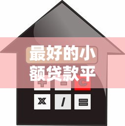 黑贷款马上下款16岁可以吗？实测3分钟到账的野路子分享
