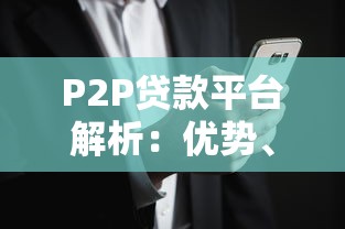 还有哪些口子能借钱？2025年最新靠谱网贷平台实测推荐