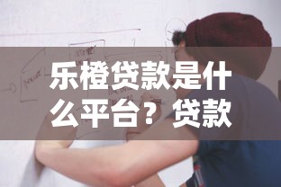 求几个晚上下款的口子 实测5个半夜秒到账的贷款平台
