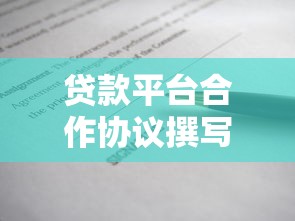 5年以上的长期贷款平台盘点：靠谱大额低息口子实测推荐
