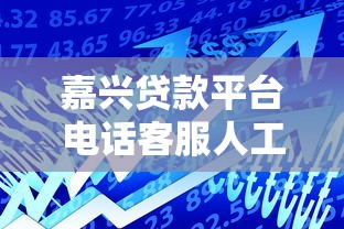 急用钱的借款平台可靠吗？2025年亲测靠谱的5个应急口子推荐