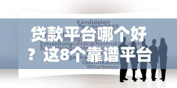 黑户急需5万元有什么办法？3个靠谱网贷口子实测下款攻略